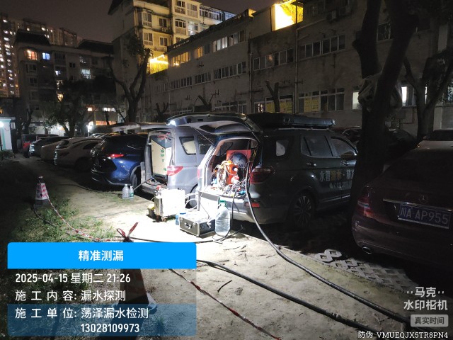 连城县消防水管漏水检测维修公司电话